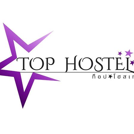 Top Hostel Udon Thani Luaran gambar