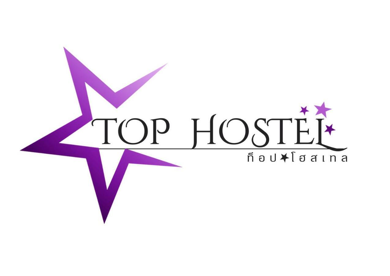 Top Hostel Udon Thani Luaran gambar